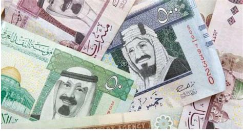 الريال السعودي مقابل الدينار الاردني